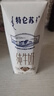 蒙牛（MENGNIU）特仑苏【18天新鲜直达】纯牛奶250ml*16盒礼盒装新老包装随机发货 实拍图