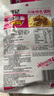 周君记 重庆特色小面调料拌面汤面酱方便面调料包 担担面调料150g*5袋 实拍图