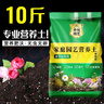幸悦营养土养花土种菜绿萝多肉肥料通用型盆栽花卉有机种植土壤 10斤土 实拍图