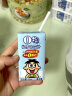 旺旺 O泡果奶味饮料125ml*20包 礼盒装 送礼佳品 实拍图