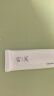 宫芙胶原养肤素颜霜 紧致抗皱懒人面霜妆前隔离遮瑕三合一40g女 礼物 实拍图