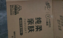 清风（APP）抽纸 卡皮巴拉卡通4层90抽*20包M码 卫生纸 纸巾纸抽 面巾纸 整箱 实拍图