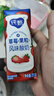 蒙牛纯甄草莓果粒风味酸奶【加量不加价】整箱笑脸包211g×10盒 定制 实拍图