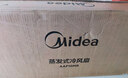美的（Midea）【强劲制冷】APP智能操控冷风扇/负离子净化加湿落地空调扇/冷风机/水冷无叶塔扇/小空调AAF10MR 实拍图