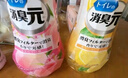 小林制药（KOBAYASHI）空气清新剂厕所用消臭元（清新柠檬）400ml日本进口除臭剂芳香剂 实拍图