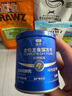 弗列加特 98%高含肉量 FPMR生骨肉猫主食罐 成猫湿粮猫罐头 牧野牛肉味95g 实拍图