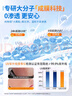 欧佩（O'KADY）儿童水晶防晒喷雾夏季物理防紫外线乳霜宝宝小孩spf50户外100ml 实拍图