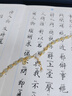 银千惠999足银和田玉手链女士山茶花手串时尚轻奢情人节生日礼物送女友 山茶花和田玉手链/999足银+七仓配送/当次日达 玫瑰花礼盒送老婆/配首饰证书/女生生日礼物 实拍图