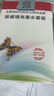 绘威适用爱普生002墨水L4266 L4168 L4268 L4166 L4269 L4158 L4160 4168 4263 6178 epson打印机墨水 黑色*2 实拍图