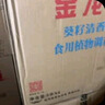 金龙鱼 食用油 花生浓香型浸出  食用植物调和油5L（新老包装随机发货） 实拍图