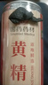 徽京华尊 国药药材 黄精250克 九蒸九晒黄精制黄精炙黄精片熟黄精五宝茶料 实拍图