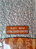 沐谷 精选东北奶花芸豆3.6斤饭豆花豆五谷杂粮量贩装粥米伴侣 实拍图