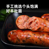 喜旺羊肚菌大块肉烤肠200g野餐纯猪肉肠香肠生鲜肉肠烧烤食材 实拍图