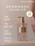 独特艾琳（Dear lrean）【Angelababy同款】持久留香保湿香氛沐浴露礼物350ml夜樱繁星 实拍图