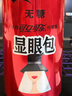 白熊（VEDETT）白熊+玫瑰红+接骨木 精酿啤酒  礼盒装  实拍图