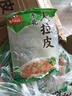 东北大妈东北大拉皮250g凉拌粉皮特产凉皮凉粉鲜湿即食水晶土豆粉批发 东北大拉皮250g*10袋 实拍图