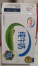 伊利 纯牛奶整箱250ml*21盒 全脂牛奶 优质乳蛋白 礼盒装 3月底产 实拍图