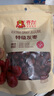 齐力特级灰枣500g开袋即食红枣 新疆特产枣子蜜饯果干零食 包红枣粽子 实拍图