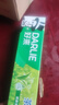 好来（DARLIE）(原黑人)茶倍健龙井绿茶牙膏清新口气改善口腔问题190g新旧包装 实拍图