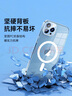 倍思 适用苹果13promax手机壳磁吸 iphone13promax保护套 magsafe磁吸充电壳超薄防摔透明男女款 实拍图