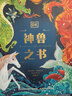 公牛（BULL）分控插座/插线板/插排/排插/接线板/拖线板 GN-B3043 4位分控全长1米 独立开关 实拍图