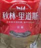 秋林里道斯中华老字号 黑猪肉肠礼盒2.32kg 东北特产 节日送礼源头直发 实拍图