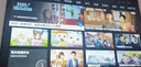 Vidda 海信电视43英寸 R43 4K版 120Hz高刷 2+32G 以旧换新家电国家补贴智能护眼液晶游戏电视43V1ND-R 实拍图
