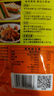 新東陽猪肉松105g/袋装 配粥寿司烘焙上海味道宝宝零食香酥美味无防腐剂 实拍图