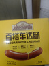尊乐百搭车达芝士肠520g 香肠爆汁脆皮烤肠 早餐火腿肠热狗肠烧烤食材 实拍图
