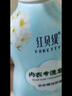 红贝缇内衣专洗皂液 茉莉香氛 500g*1瓶 有效抑菌去血渍去异味 实拍图