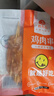 鹿有有里脊肉串鸡肉串烧烤咖喱味里脊肉片烤串400g/袋（10根） 实拍图