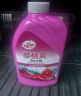 龟牌（Turtle Wax）樱桃爽2L洗车液水蜡汽车洗车高泡沫清洗剂带喷壶套装 TC-400701 实拍图