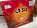 汾酒【厂方运营】山西杏花村酒 黄盖玻汾53度475ml *12瓶 清香型白酒 53%vol 475mL 12瓶 实拍图