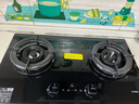 方太（FOTILE）燃气灶天然气 嵌入式5.2kW*猛火煤气灶 定时防干烧 可调节底盘可联动02-TEK20 政府补贴20% 实拍图