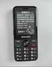 飞利浦（PHILIPS）E528 老年人手机 4G全网通双卡双待长续航  学生手机 可视频定位可语音微聊初高中生专用  星空黑 实拍图