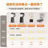 九阳破壁机家用轻音全自动多功能降噪预约豆浆机榨汁辅食机1.75L五谷杂粮3-5人金榜Y915S国家补贴 实拍图