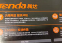 Tenda腾达路由器【狂暴WiFi7】云霄BE5100超强2.5g无线千兆穿墙王信号增强家用立式Mesh放大器国家补贴 实拍图