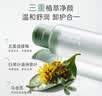 袋鼠妈妈备孕卸妆水妇女彩妆卸妆液茶树控油清爽深层清洁保湿专用化妆品 卸妆水145ml 实拍图