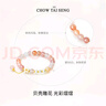 周大生（CHOW TAI SENG）玛瑙手串桃花手链银女轻奢设计感首饰送女友礼物 元气桃桃手串 实拍图
