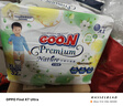 大王【品牌直供 安心品质】天使自然之恩拉拉裤XL32片(12-17kg) 实拍图