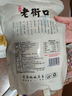老街口 南瓜子新疆美人甲(椒盐味)500g籽原味小包装炒货熟零食 实拍图