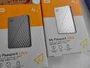 西部数据（WD）4TB 移动硬盘type-c Ultra系列 2.5英寸 银 机械硬盘 笔记本电脑外接加密兼容Mac 大容量家庭存储 实拍图