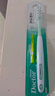 牙博士正畸专用牙刷凹形软毛护龈矫正牙齿牙套口腔清洁牙缝刷1套 实拍图