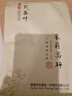 一农茶叶茉莉花茶高碎250g 七窨一提 花香浓郁 老北京高沫 实拍图