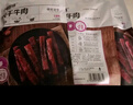 1号牧场 牛肉干原味 22g*7袋 0添加儿童孕妇高蛋白营养早餐零食 实拍图