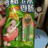 雨润王中王火腿 零食香肠 速食烧烤早餐食材泡面伙伴 香甜玉米香肠224g*1袋 实拍图