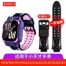 ZNNCO 适用小天才表带儿童电话手表表带Z10/z5/z9/z6/z7/z2/y01a/y03/y05/z8 【幻紫色】优质硅胶丨舒适肤感丨通用表带 实拍图