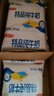 三元特品纯牛奶整箱227ml*16包 枕包 营养早餐伴侣  实拍图