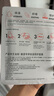 雅漾（Avene）【樊振东同款】恒润肌活保湿凝露50ML滋润保湿能量瓶敏肌乳液面霜 实拍图