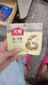 沃隆每日坚果525g/21袋定制款坚果礼盒送礼干果零食大礼包 实拍图